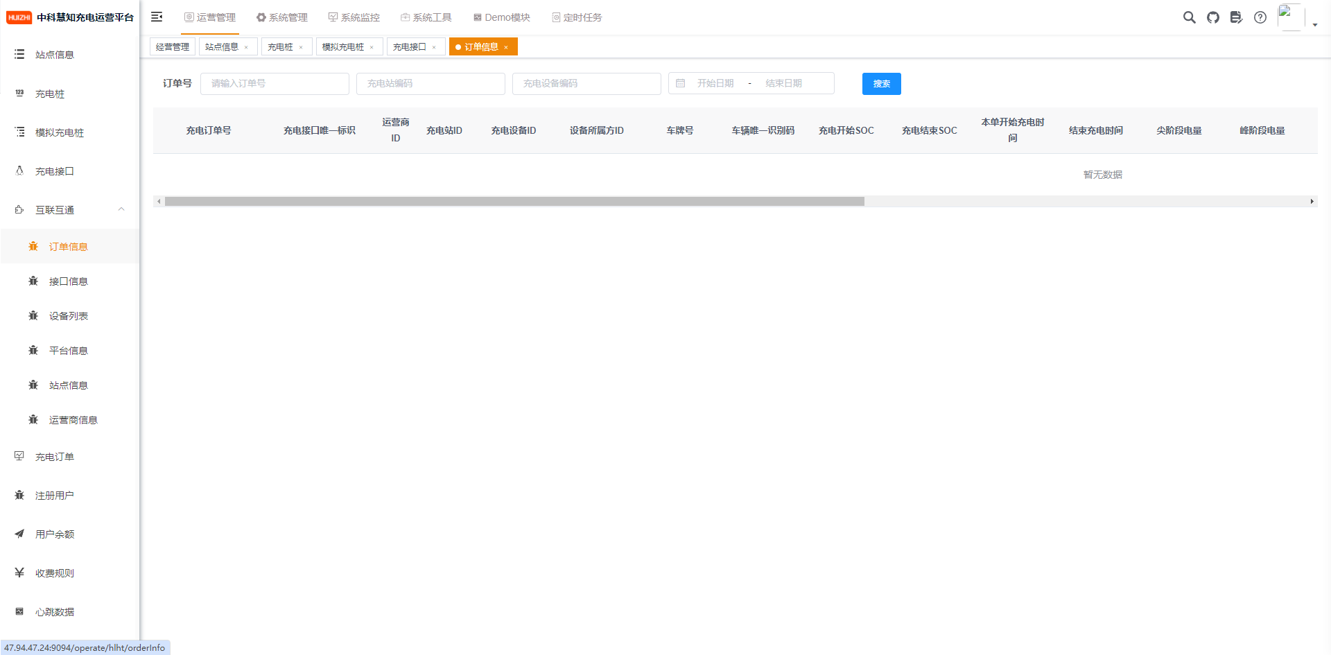互联互通.png