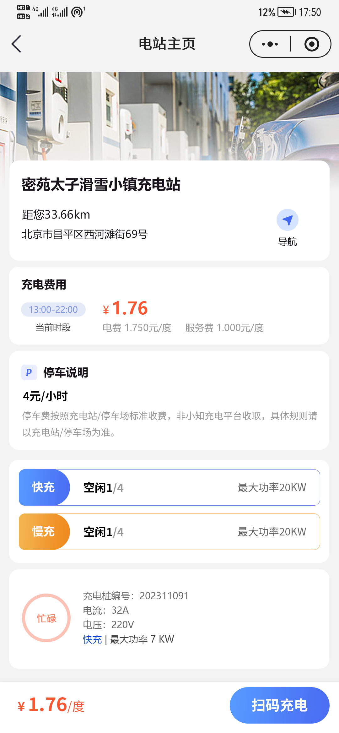 充电口.png
